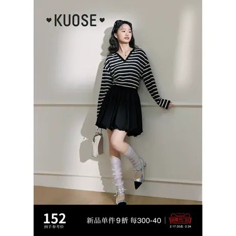 阔色黑色条纹v领T恤2024春季新款女显瘦慵懒内搭打底长袖上衣图片