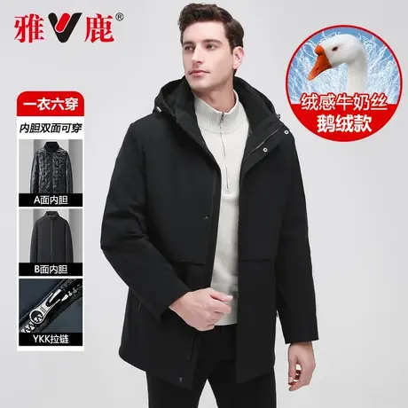 雅鹿羽绒服男中长款活里活面加厚商务防寒服冬装连帽保暖鹅绒外套商品大图