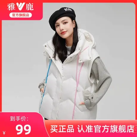 雅鹿旗舰店羽绒服女秋冬新款针织拼接可拆卸衣袖设计感短款外套X图片