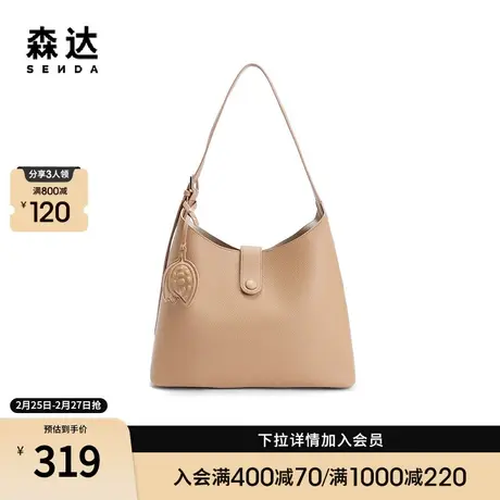 森达时尚托特包女秋季商场同款气质休闲单肩包X1344CX3商品大图