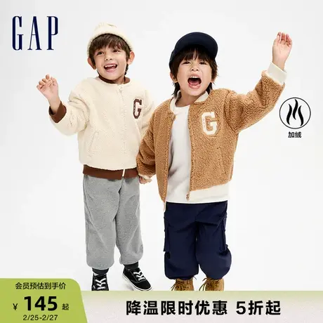 【断码优惠】Gap男幼冬季LOGO撞色仿羊羔绒夹克保暖外套837019商品大图