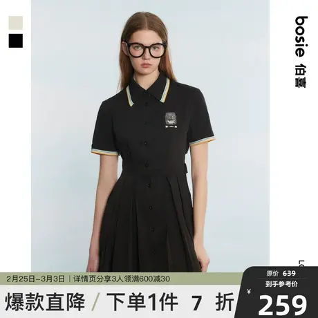 bosie2023年夏季新款连衣裙女糖果罐头学院风拼色POLO领百褶裙图片
