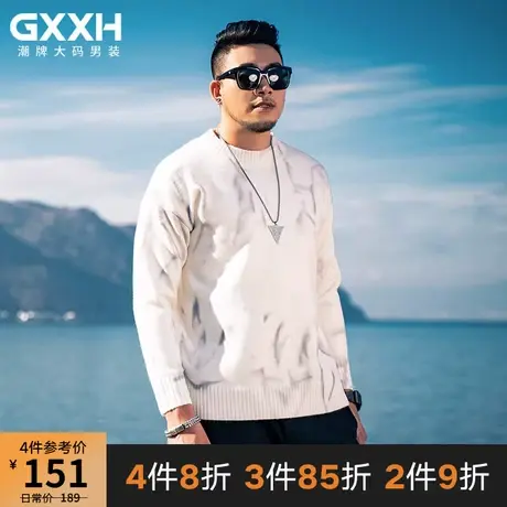 GxxH大码毛衣男宽松圆领做旧印花加肥加大胖男针织衫潮胖子秋冬装商品大图