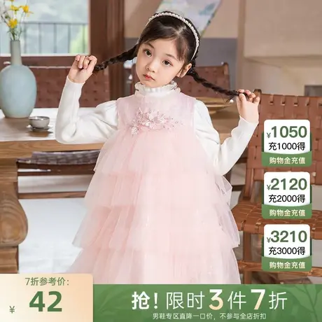 【木耳边半高领】小才宝童装公主袖打底针织衫大中女童商品大图