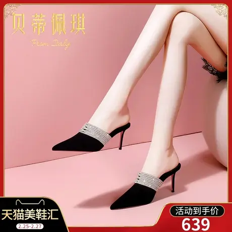 包头拖鞋女春季新款2024年水钻尖头细跟高跟凉拖鞋子春款外穿时尚图片