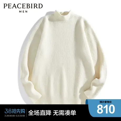 【大师系列】太平鸟男装 半高领羊毛衫男纯色宽松毛套衫B1EBD4V13图片