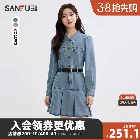 三福连衣裙2024春季收腰腰带翻领纯棉时尚百褶裙子女装481873图片
