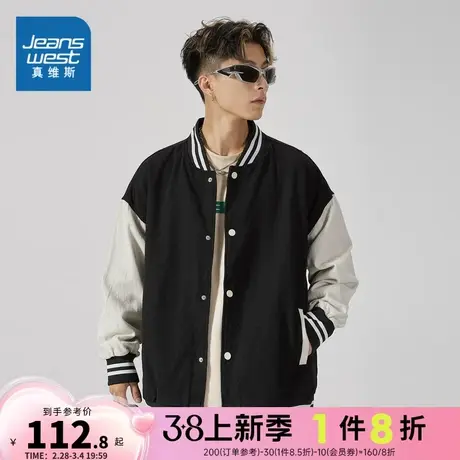 VT真维斯男装 2023冬季新款 拼接时尚外套休闲潮流夹克商品大图