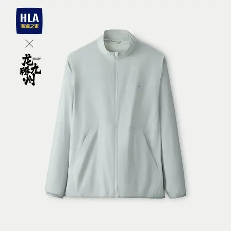 HLA/海澜之家龙腾九州IP系列夹克24春夏新防紫外线立领透气外套男图片
