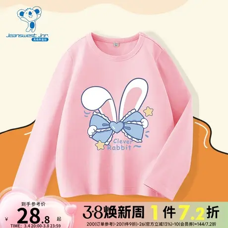 JU真维斯女童装上衣 2023冬季新款可爱洋气印花圆领套头衫长袖T恤商品大图