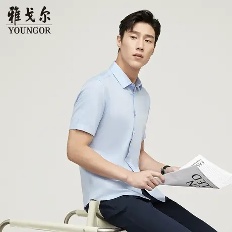 【桑蚕丝易打理】雅戈尔官方夏季新品商务休闲通勤衬衣短袖衬衫男商品大图