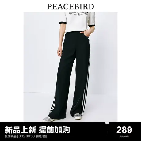 太平鸟高腰直筒时尚凉感撞色长裤2024年夏季新款黑色显瘦休闲裤子图片
