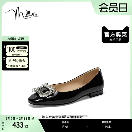millie's/妙丽2023秋季时尚通勤水钻方扣女单鞋C3961CQ3图片
