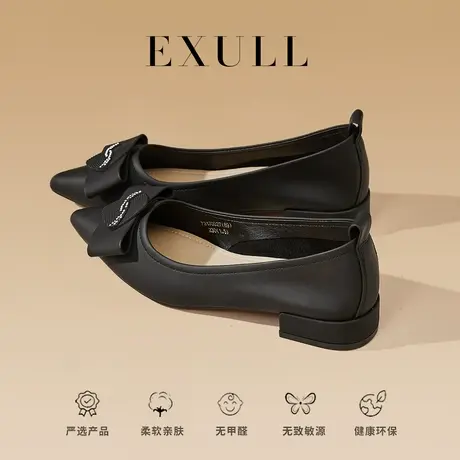 依思q尖头黑色单鞋女春季2024年新款粗跟浅口通勤上班软底工作鞋商品大图