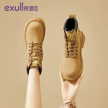 exull/依思Q2023冬季时装靴女款时尚加绒通勤内增高气质大黄靴商品大图