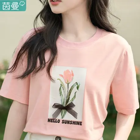 茵曼旗舰店官方短袖2024年夏季新款夏天女款上衣小众原创t恤正肩图片