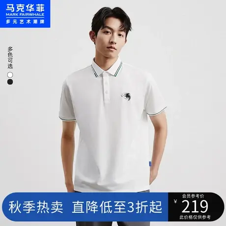 马克华菲鲸鱼烫钻印花短袖POLO衫男23夏季新款字母提花都市通勤图片