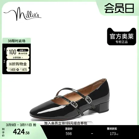 millie's妙丽2023春商场同款漆牛皮复古风玛丽珍女单鞋85001AQ3图片