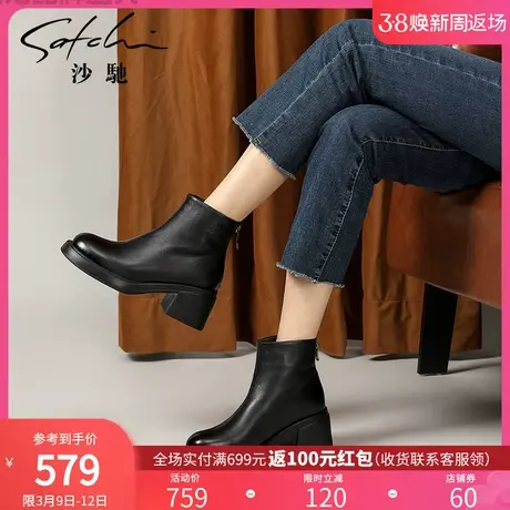 沙驰绒里牛皮时装短靴2023年冬季新款简约保暖烟筒靴百搭休闲女靴图片