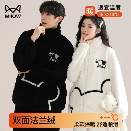 猫人情侣睡衣女秋冬款珊瑚绒2023新款加厚男款高领拉链家居服套装图片