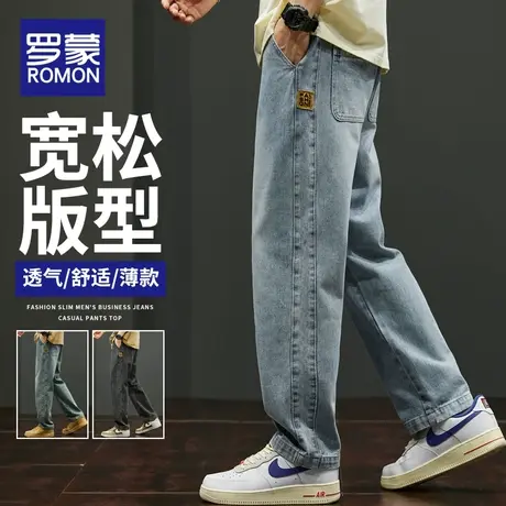 罗蒙美式休闲牛仔裤男直筒宽松休闲潮牌长裤夏季复古垂感阔腿裤潮图片