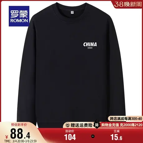罗蒙男士长袖T恤衫2024春季中青年休闲圆领上衣潮流百搭印花卫衣图片
