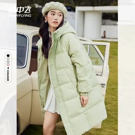 雪中飞2023冬季新款时尚休闲柔软亲肤甜美可爱温暖连帽女士羽绒服图片
