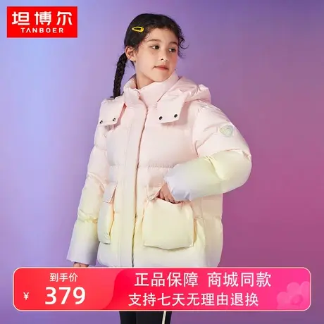 【商场同款】坦博尔22年新款童装渐变羽绒服冬加厚外套TC331310商品大图