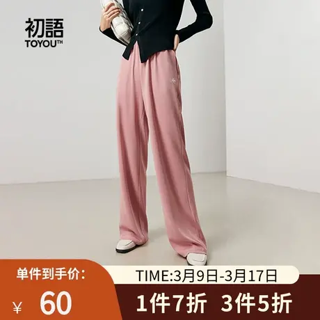 TOYOUTH初语高腰垂感宽松休闲裤女2023秋季新款糯米阔腿裤垂垂裤商品大图