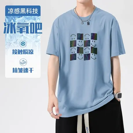 冰氧吧短袖t恤男装夏季半袖透气速干冰丝凉感体恤抗皱免烫上衣服商品大图