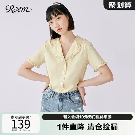 Roem夏季新款法式优雅木耳边气质简约时尚修身淑女复古短袖女商品大图