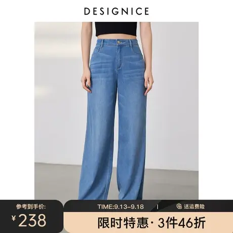 迪赛尼斯薄款蓝色阔腿裤2023夏季新款高腰宽松直筒裤水洗牛仔裤女商品大图