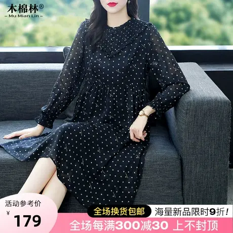 200斤胖妹妹减龄显瘦温柔风小众连衣裙大码女装2023秋季长袖裙子图片