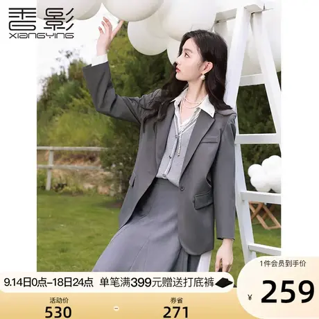 香影西装外套女2023秋装新款职业气质高级灰色休闲宽松小西服春秋图片