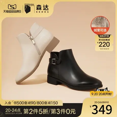 森达切尔西靴女冬季商场同款潮流机能风保暖短靴时装靴4T647DD2图片