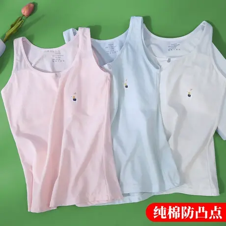 女童内衣长款纯棉背心青春期发育女孩小学生初中生13岁大童12少女图片