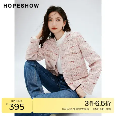 红袖outlets气质亮丝正肩外套hopeshow2023秋装新款知性香风开衫图片