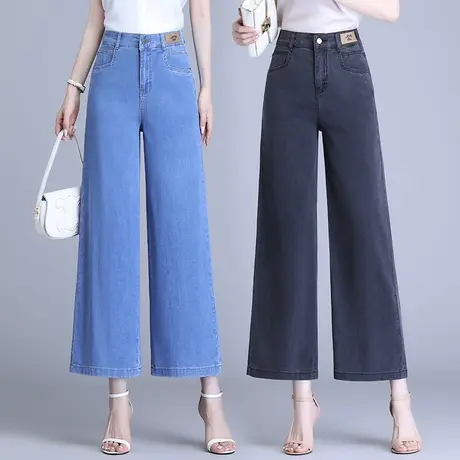 天丝牛仔八分裤女夏季宽松梨形身材女裤2023新款直筒冰丝九分裤商品大图