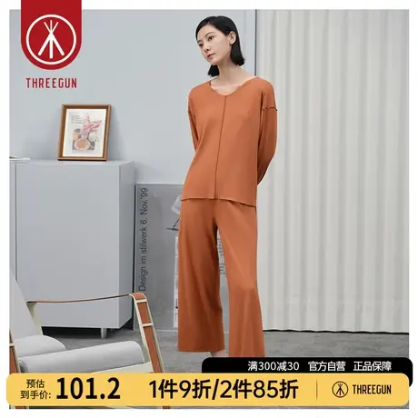 三枪家居上衣女高支莫代尔秋季高级感V领长袖长裤睡衣套装图片