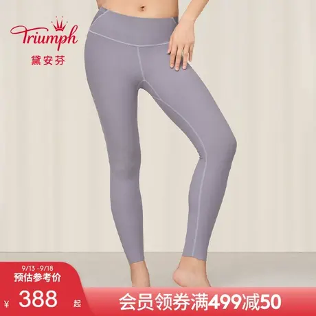 Triumph/黛安芬小核芯舒适无痕女士亲肤智能温控保暖打底裤91-134图片