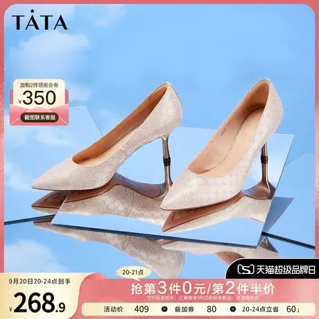Tata他她气质高跟鞋细跟单鞋女鞋设计感小众春季商场同款7DDK7AQ2图片