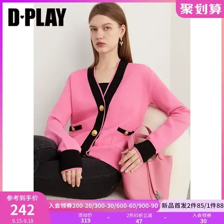 DPLAY2023秋小香风轻奢粉拼黑撞色V领金属扣老钱风针织开衫外套图片