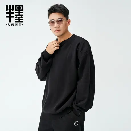 半墨大码毛衣男冬季新款宽松加肥加大弹力包芯纱圆领套头毛衫男士商品大图