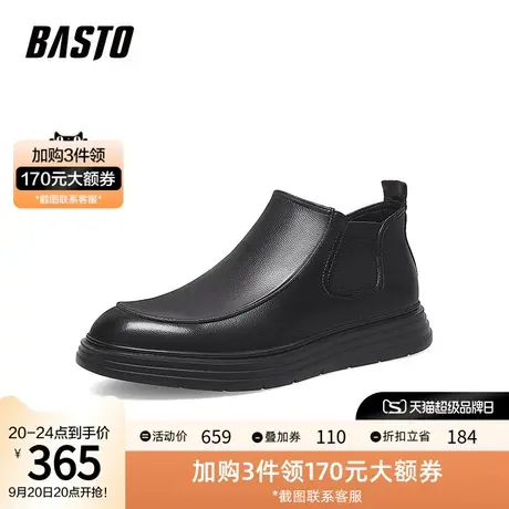 百思图2022冬季新款商场同款时尚潮流厚底切尔西靴男短靴T6127DD2图片
