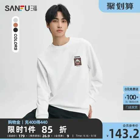 三福2023秋男士民俗绣标卫衣 都市时尚宽松圆领上衣男474218商品大图