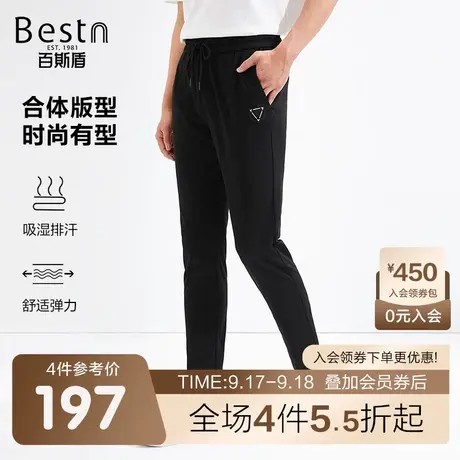 百斯盾男装休闲裤2023春装秋款高弹力松紧腰户外健身运动慢跑裤商品大图