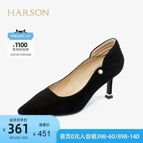 哈森2021秋季新款高跟鞋女细跟尖头浅口百搭休闲通勤单鞋 HL10827图片