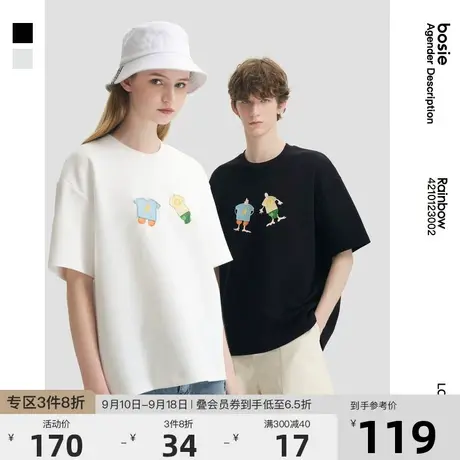bosie2023年夏季新款短袖T恤男情侣装卡通印花宽松休闲圆领上衣女图片