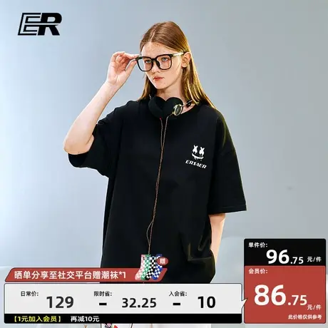 ER笑脸logo短袖T恤男基础款国潮ins简约情侣装夏商品大图