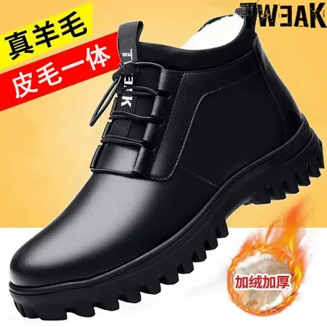 Tweak冬季新款加绒加厚雪地靴皮毛一体男士棉鞋软底休闲百搭皮鞋商品大图